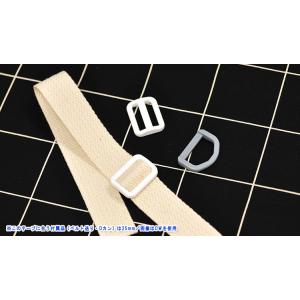 ソフトカジュアルテープ25mm巾 カバンテープ...の詳細画像4