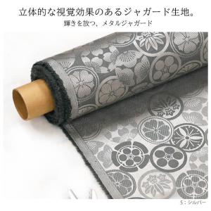 メタルT TCジャガード 家紋柄 和柄 ジャガ...の詳細画像1