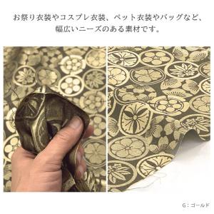 メタルT TCジャガード 家紋柄 和柄 ジャガ...の詳細画像4