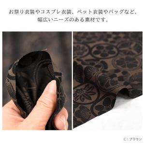 TCジャガード 家紋柄 和柄 ジャガード生地 ...の詳細画像5