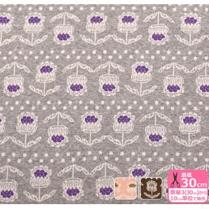 北欧風のお花とドット ニットジャガード ジャガードニット