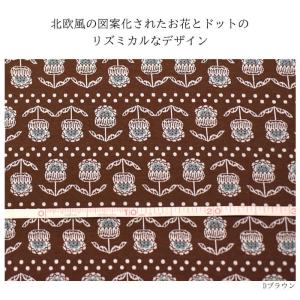 北欧風のお花とドット ニットジャガード ジャガ...の詳細画像2