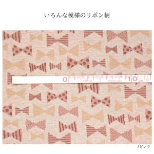 いろんな模様のリボン柄 ニットジャガード ジャ...の詳細画像2