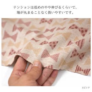 いろんな模様のリボン柄 ニットジャガード ジャ...の詳細画像3
