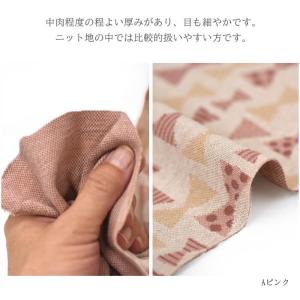 いろんな模様のリボン柄 ニットジャガード ジャ...の詳細画像4