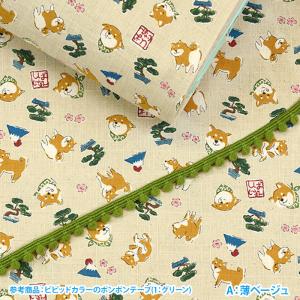 Funny Japan shiba JAPAN...の詳細画像4