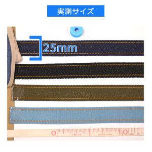 ジーンズテープ 25mm ステッチ カジュアル...の詳細画像4