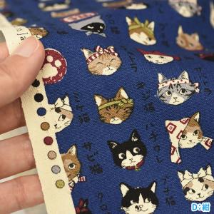 図鑑シリーズ 猫模様図鑑 オックス ネコ柄 猫柄 和風 ねこ 図鑑シリーズ 猫模様図鑑 オックス ネコ柄 猫柄 和風 ねこ