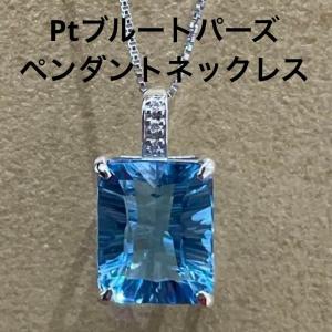 ティファニー TIFFANY & Co. ベネチアンネックレス 45.5cm チェーン