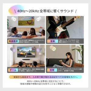 ダクトレール スピーカー レール用 Bluet...の詳細画像4