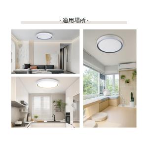 シーリングライト LED 8~14畳 おしゃれ...の詳細画像1
