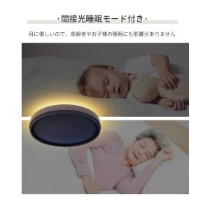 シーリングライト LED 8~14畳 おしゃれ...の詳細画像5