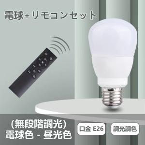 大光電機 DAIKO LEDフラットランプ GX53-1口金 6.5W 740lm 白熱灯100W