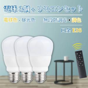 ODELIC（オーデリック） ODELIC LED電球 E26 60W相当 スマホ操作 調光