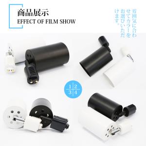 Luxour 【2個入り】ダクトレール スポッ...の詳細画像3