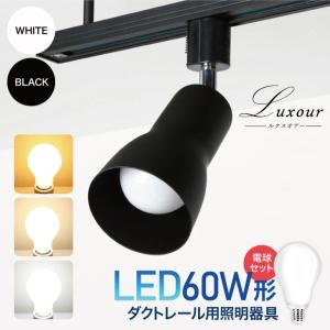 3個セット スポットライト 24/55度照射角度 80W形 一体型 LED電球内蔵