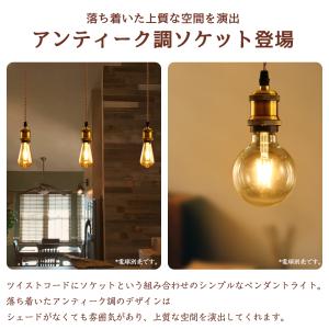 ペンダントライト E26 電球ソケット 1灯 ...の詳細画像1