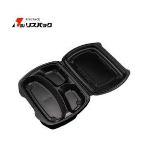 300枚】バイオデリカ シェルBOX40 黒 使い捨て 弁当容器 リスパック