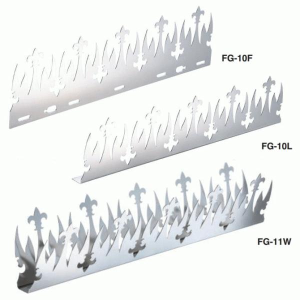 送料無料　リリー忍び返しFG-10F（F形）・10L（L形）・11W（W形）