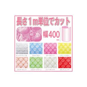 送料無料　ハートプチプチ  かわいい はぁとぷち  幅400mmタイプ（1m単位で切売り）｜nakasa3