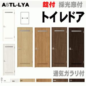 トイレ ドア ガラリ Diy 工具 の商品一覧 通販 Yahoo ショッピング