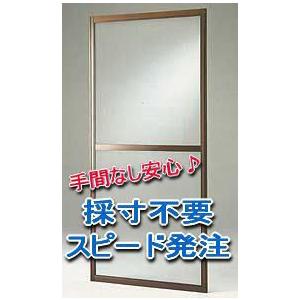 網戸 新築網戸 規格サイズ お祝い価格 木造戸建住宅サッシ網戸 Amd13 窓工房 ナカサ 通販 Yahoo ショッピング