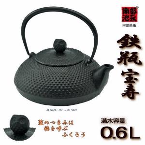 池永鉄工 送料無料 鉄瓶 楓（かえで）約2.0L IH電磁調理器対応 池永