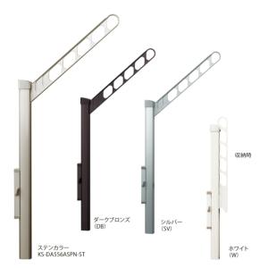 送料無料 屋外物干し 上下可動・L506(2本...の詳細画像1