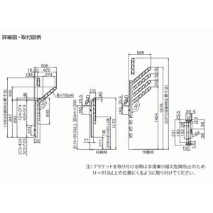 送料無料 屋外物干し 上下可動・L506(2本...の詳細画像4