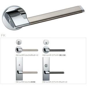 KAWAJUN/カワジュン/　レバーハンドル5個　間仕切錠１個、表示錠１個 送料無料 カワジュン製レバーハンドル M3 丸座 KAWAJUN 空錠・表示錠