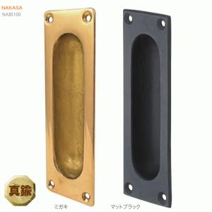 送料無料　真鍮プラー（27×93mm）ビス付き 引き手金物　取っ手　DIY  | リフォーム｜nakasa