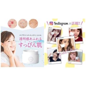 メディアハーツ エクラシャルム 60gの商品一覧 通販 - Yahoo!ショッピング メディアハーツ エクラシャルム 60gの商品一覧 通販 - Yahoo!ショッピング