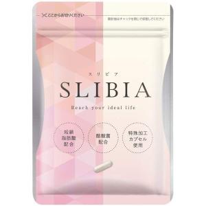 送料無料SLIBIA スリビア 30粒 約1ヶ月分 サプリメント ハイブリッド菌活 　