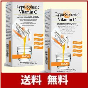 リプライセル リポソームビタミンc（ダイエット、健康グッズ）の商品 