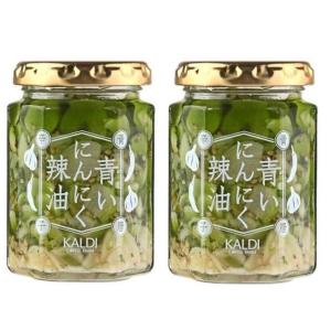 青いにんにく辣油 120g 2個 セット ヤマト発送＆レターパック発送 カルディ KALDI ラー油 青唐辛子 にんにく 青唐辛子 ごま わさび菜