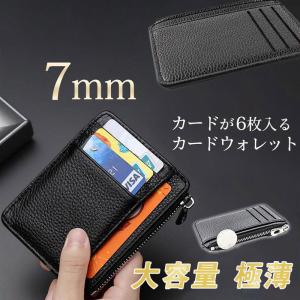 「爆買」 ミニ財布 コインケース カードケース 小銭入れ キャッシュレス財布 財布 薄型 メンズ レディース 極薄 カード入れ 札入れ 使いやすい ファスナー