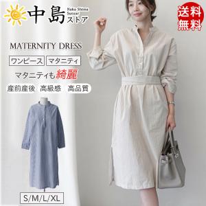 マタニティ 仕事着 ワンピースの商品一覧 通販 Yahoo ショッピング