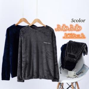 2点目10%OFF！パジャマ メンズ 上下セット あったか ルームウェア 寝巻き 厚手パジャマ 部屋着 厚手 男性用 もこもこ 秋 冬 長袖 ズボン ふわふわ 裏起毛