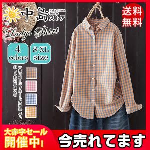 送料無料 シャツ チェック柄 レディース トップス カジュアル 前開き Yシャツ 長袖 ブラウス ミドル丈 大きいサイズ ゆったり 体型カバー 羽織り