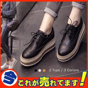 赤字覚悟 厚底 オックスフォードシューズ ローファー レディース ストーム 高校生 レースアップ 通学 人気上昇 履きやすい 可愛い パンプス 26febvpdx06 中島ストアー 通販 Yahoo ショッピング
