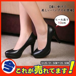 中島ストアー 10cm ハイヒール Yahoo ショッピング