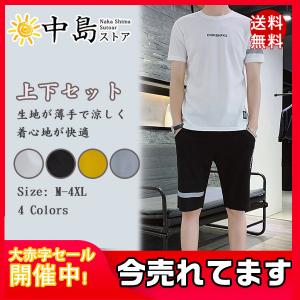 中島ストアー セットアップ メンズファッション Yahoo ショッピング