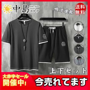 中島ストアー セットアップ メンズファッション Yahoo ショッピング