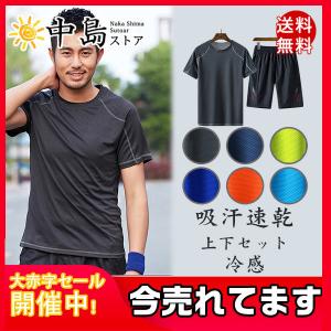 中島ストアー セットアップ メンズファッション Yahoo ショッピング