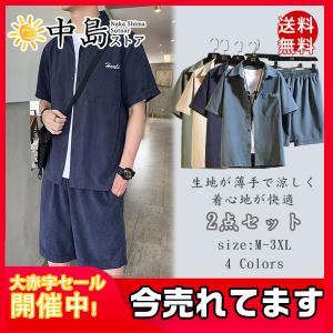 中島ストアー セットアップ メンズファッション Yahoo ショッピング