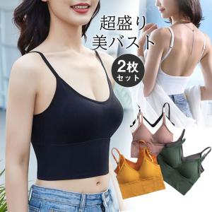 背中あき インナー キャミ レディースファッション の商品一覧 ファッション 通販 Yahoo ショッピング