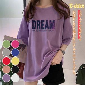 シャツ ロング丈 tシャツ 半袖 カットソー 無地 トップス レディース Tシャツ shirt プルオーバー 夏 ロングTシャツ 体型カバー ロンｔ カジュアル
