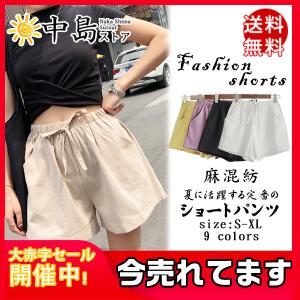 ショートパンツ キュロット レディース チェック柄 ワイドパンツ