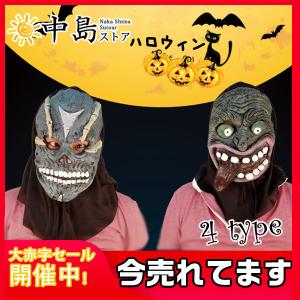 リアル鬼の面の商品一覧 通販 Yahoo ショッピング