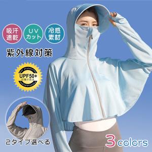 マント 日焼け止め UVカット メッシュ レディース 2way ショール サンバイザー 紫外線対策 長袖 自転車 運転 出かけ 帽子 ファション 薄手｜nakashimasutoar